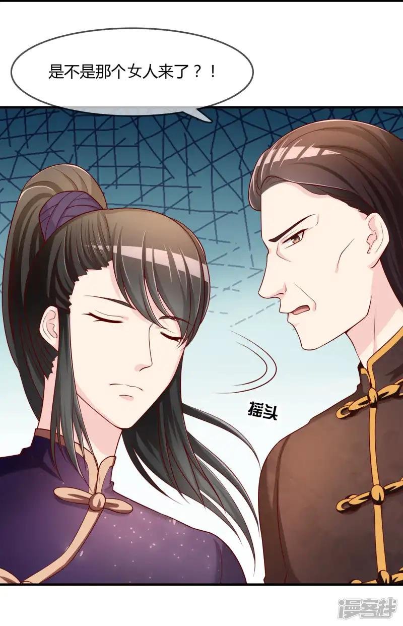第50话 假面舞会