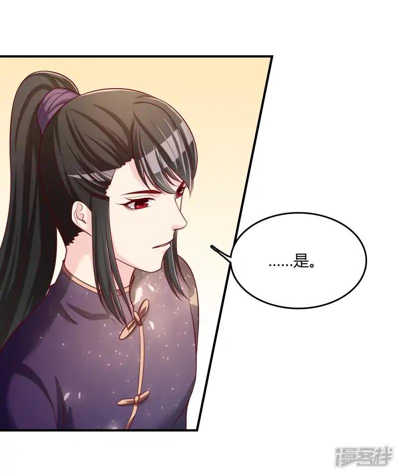 第50话 假面舞会