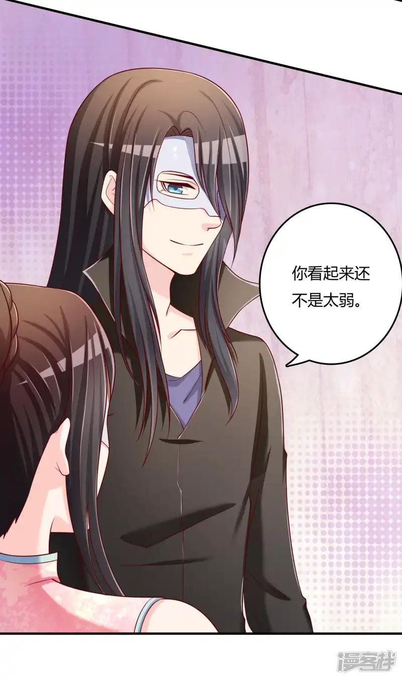 第50话 假面舞会