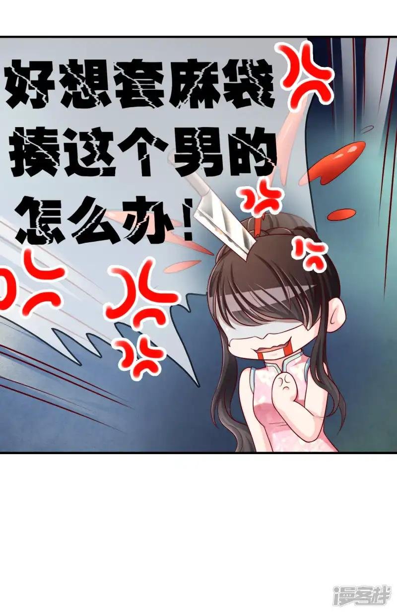 第50话 假面舞会