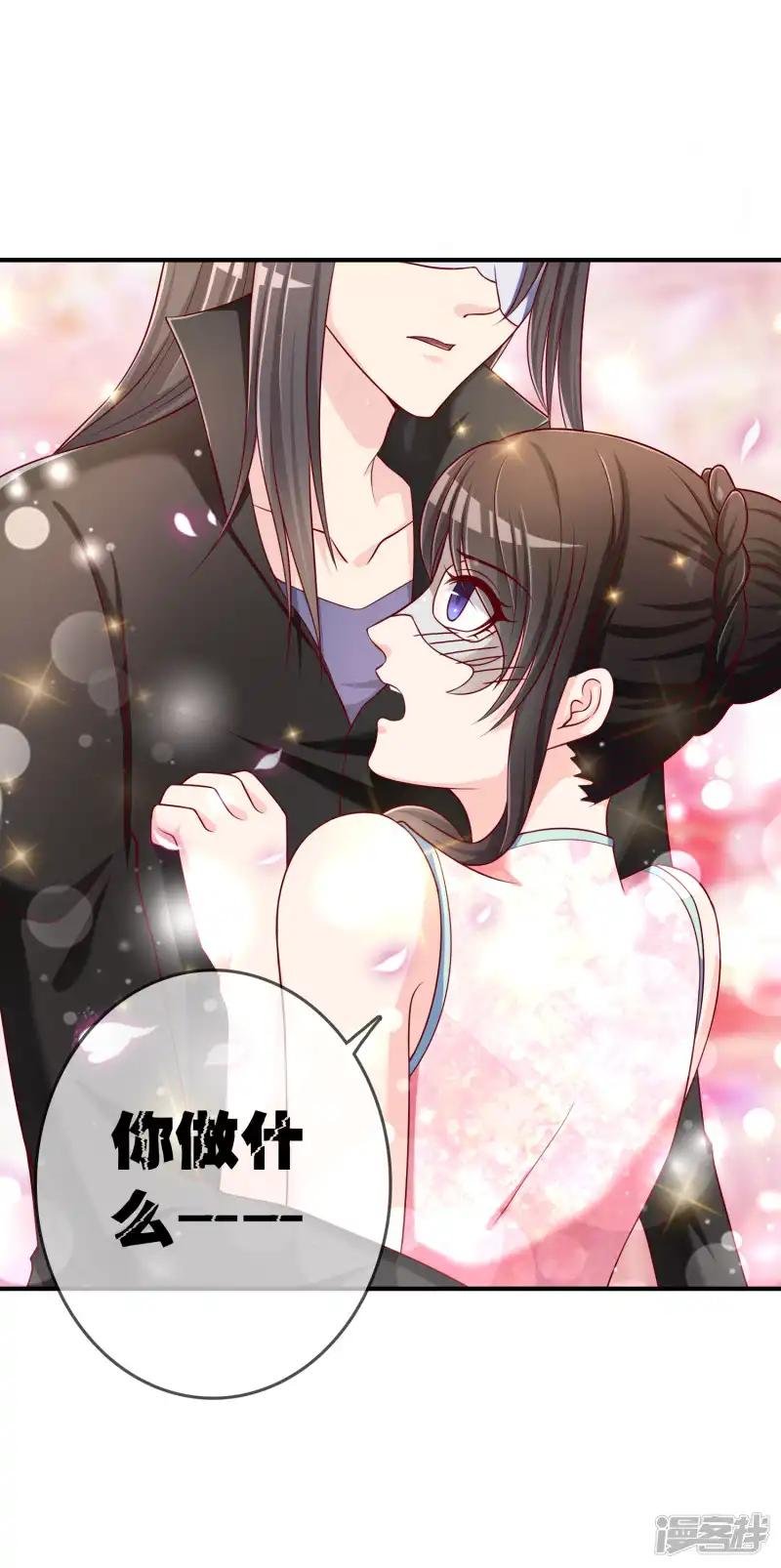 第50话 假面舞会