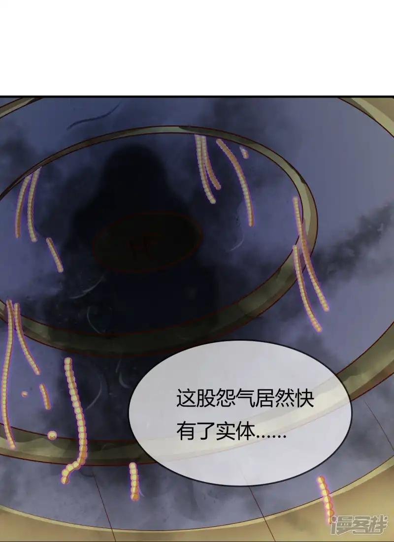 第50话 假面舞会
