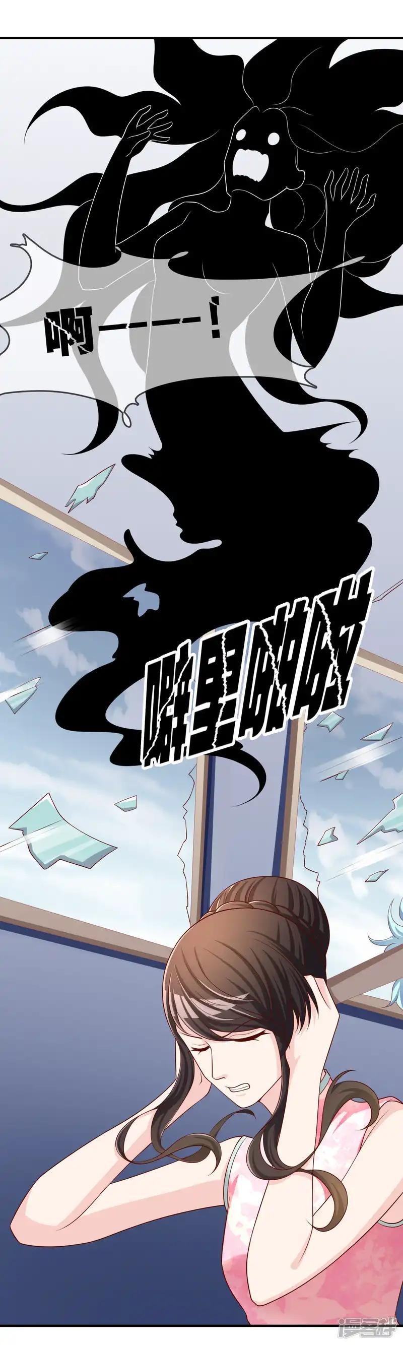 第51话 控风能力者