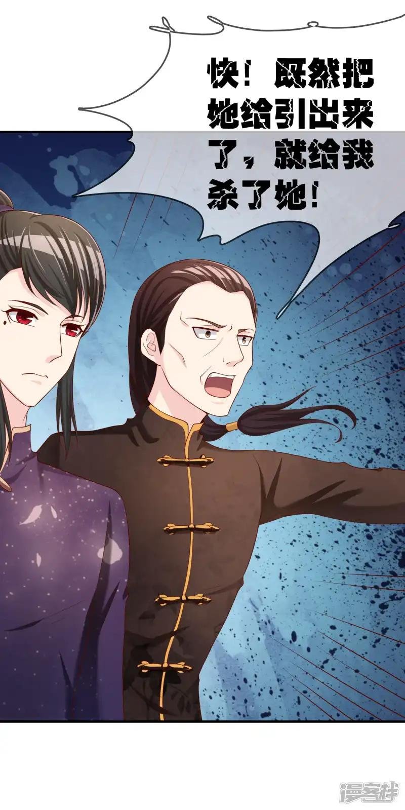 第51话 控风能力者