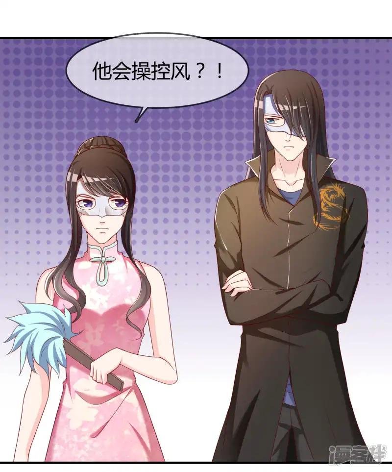 第51话 控风能力者
