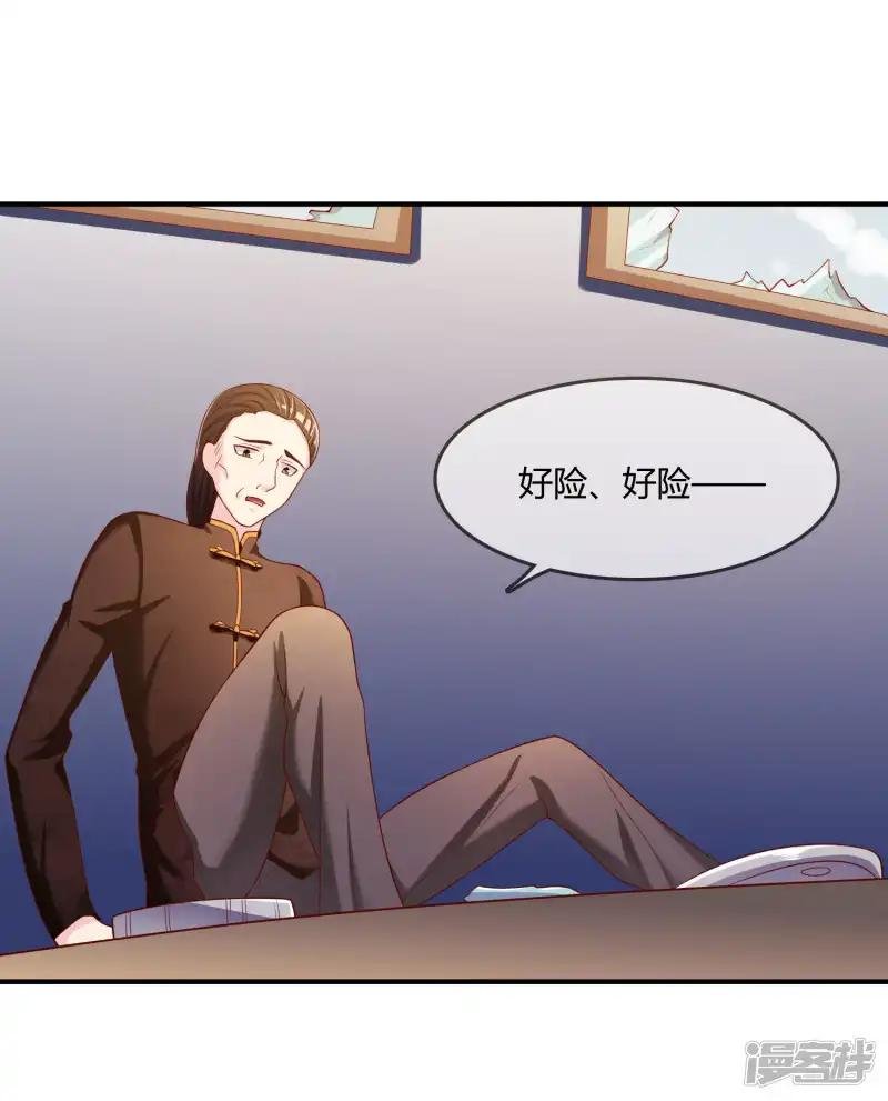 第51话 控风能力者
