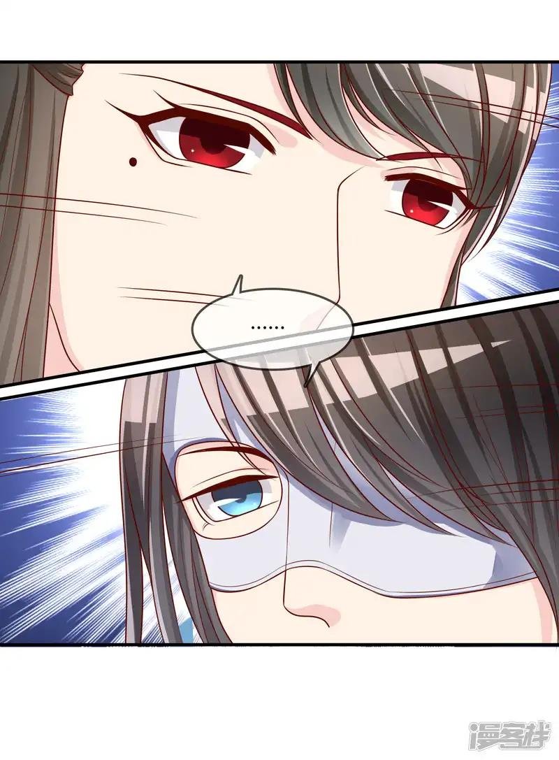 第51话 控风能力者