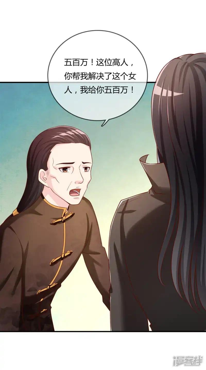 第51话 控风能力者