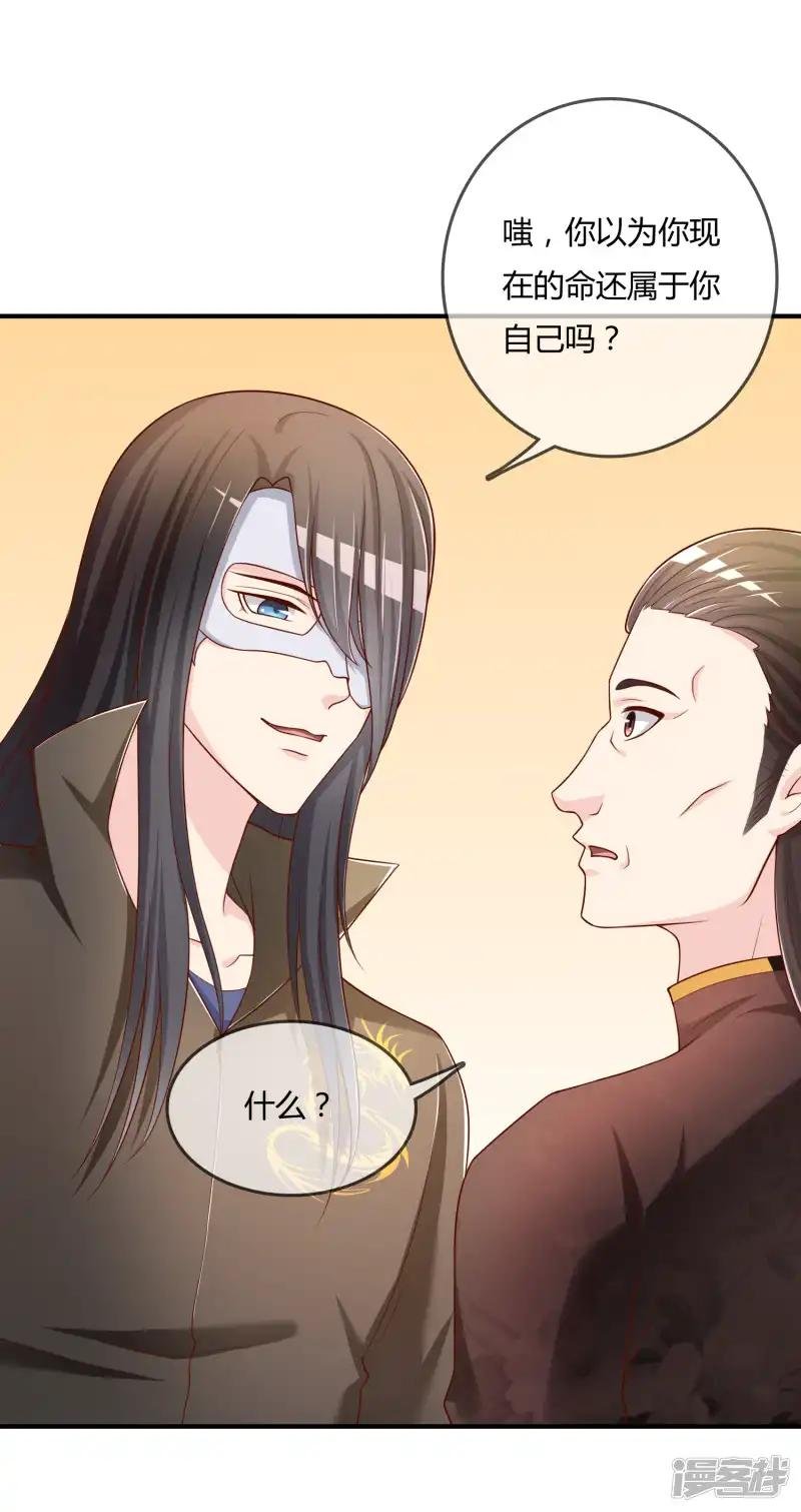 第51话 控风能力者