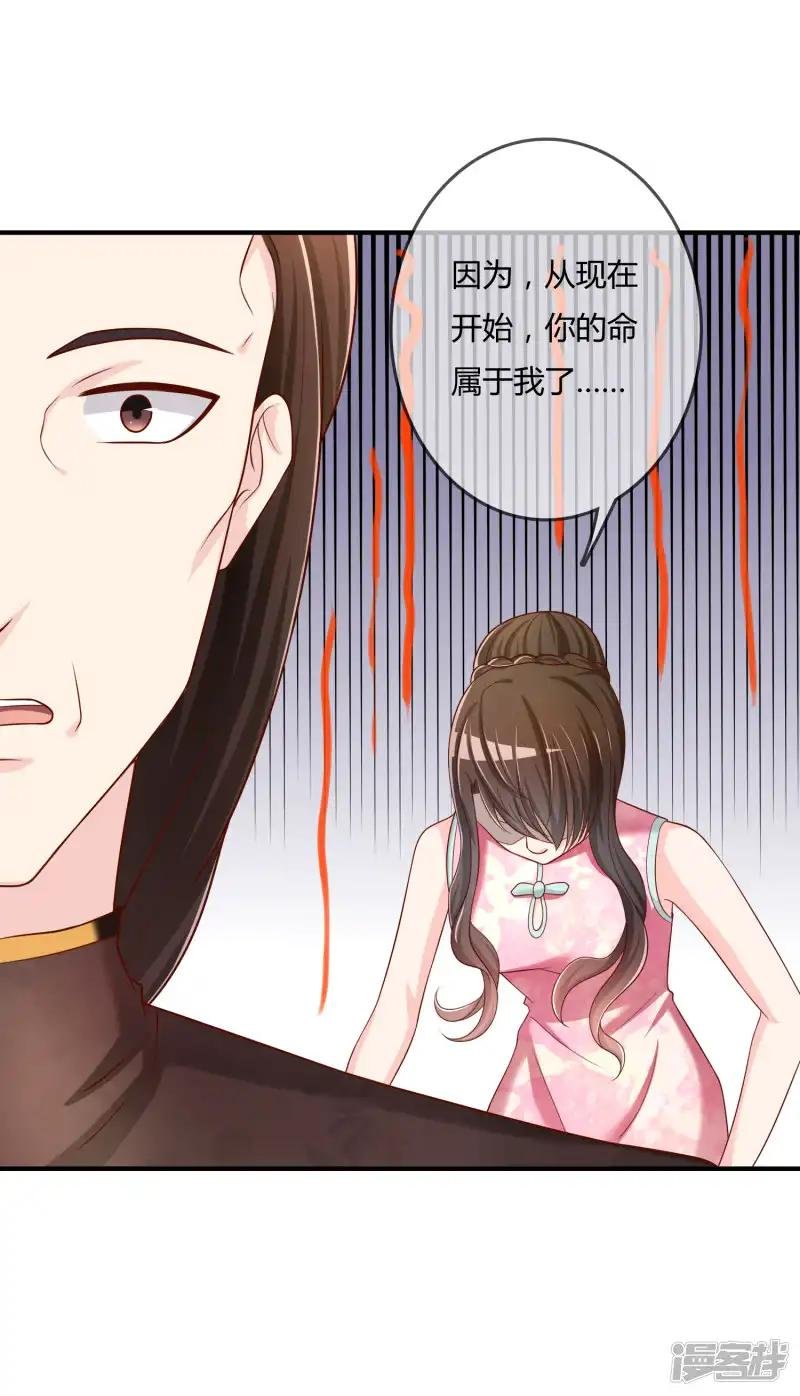 第51话 控风能力者