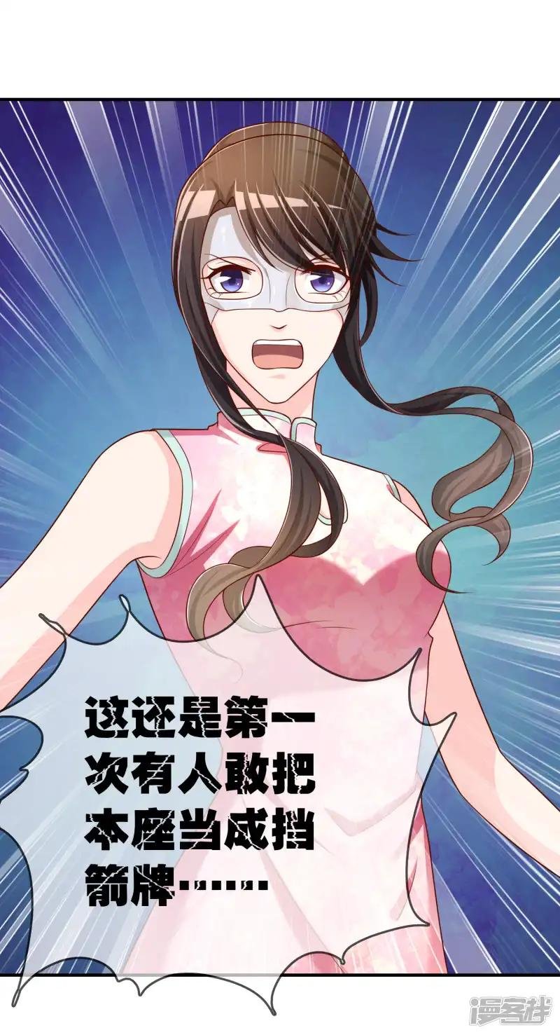 第51话 控风能力者