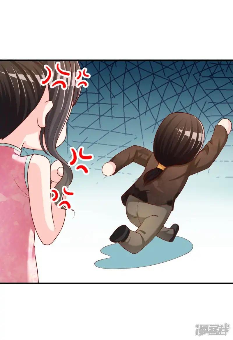 第51话 控风能力者