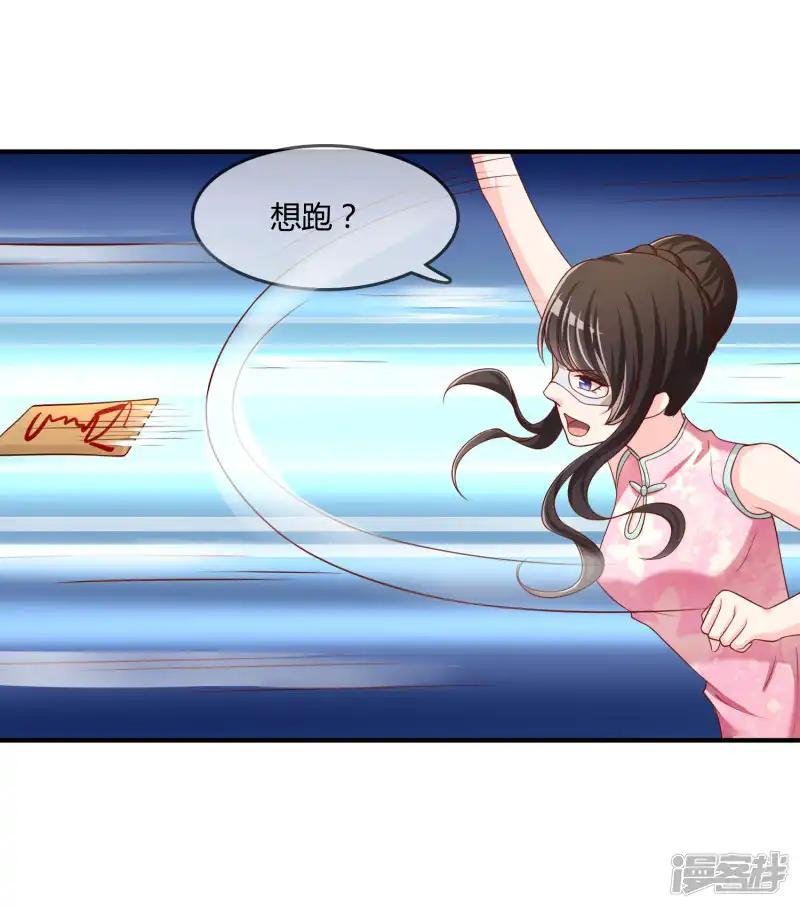 第51话 控风能力者