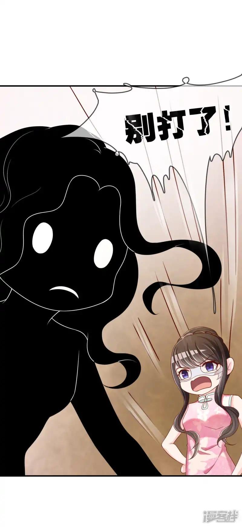 第51话 控风能力者