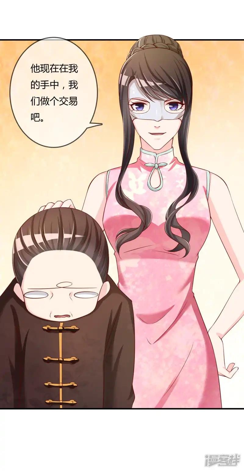 第51话 控风能力者