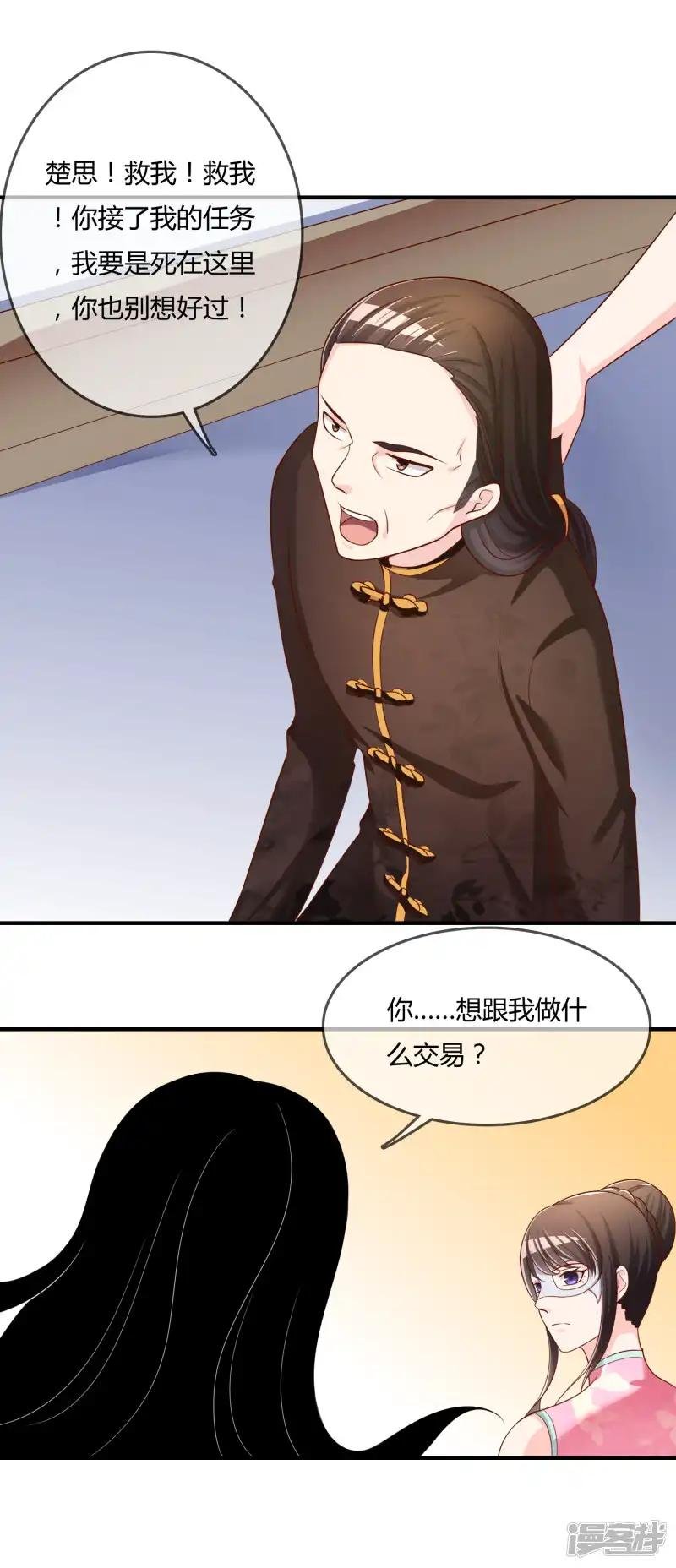 第51话 控风能力者