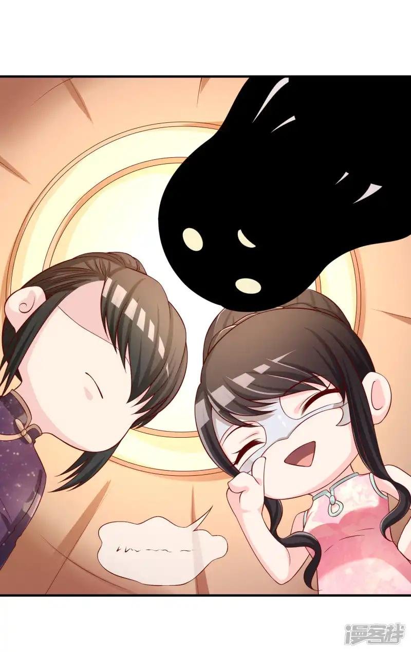 第52话 听到喜欢你的声音
