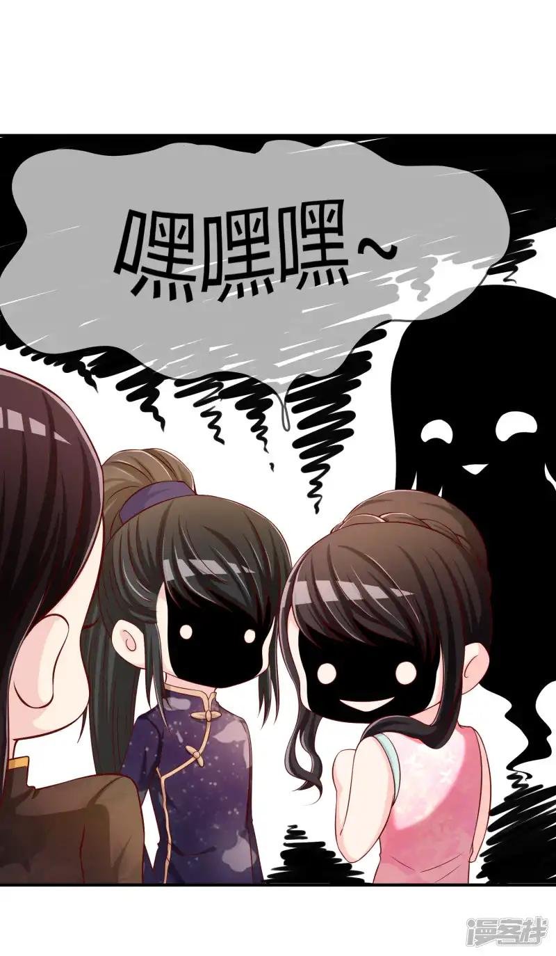 第52话 听到喜欢你的声音