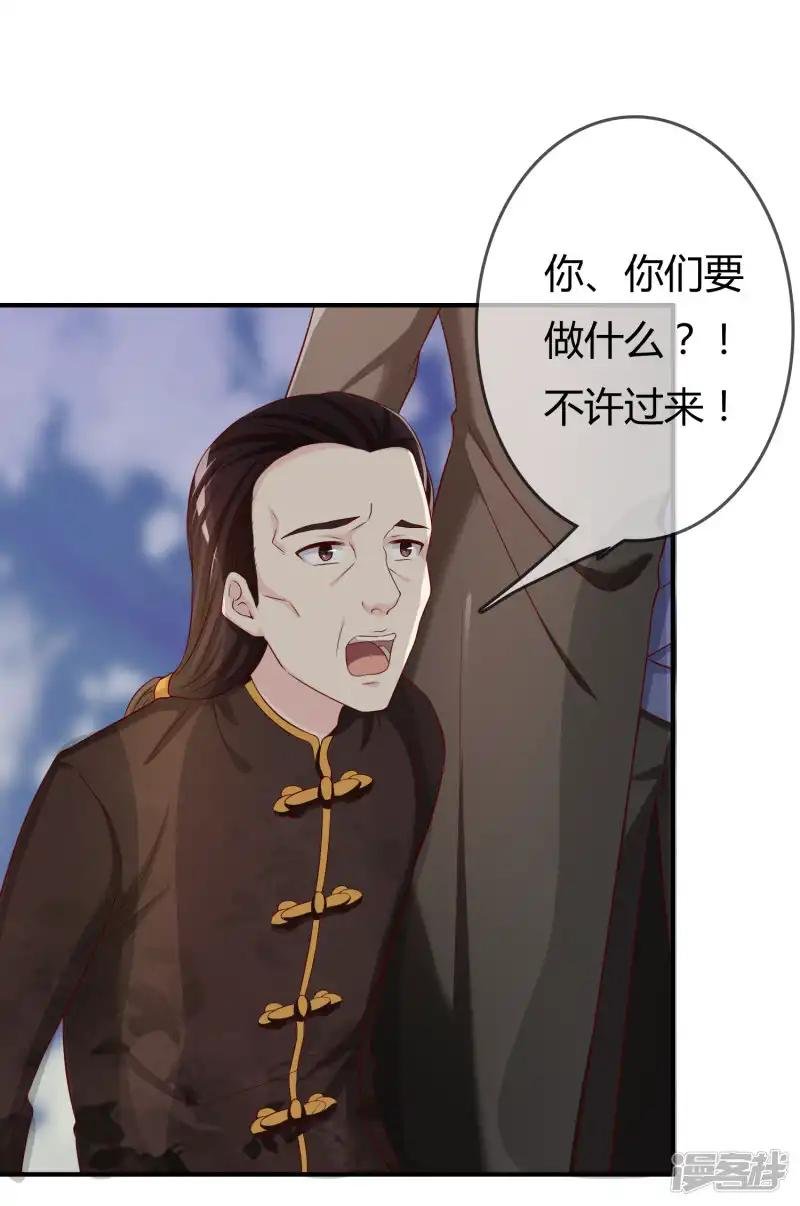 第52话 听到喜欢你的声音