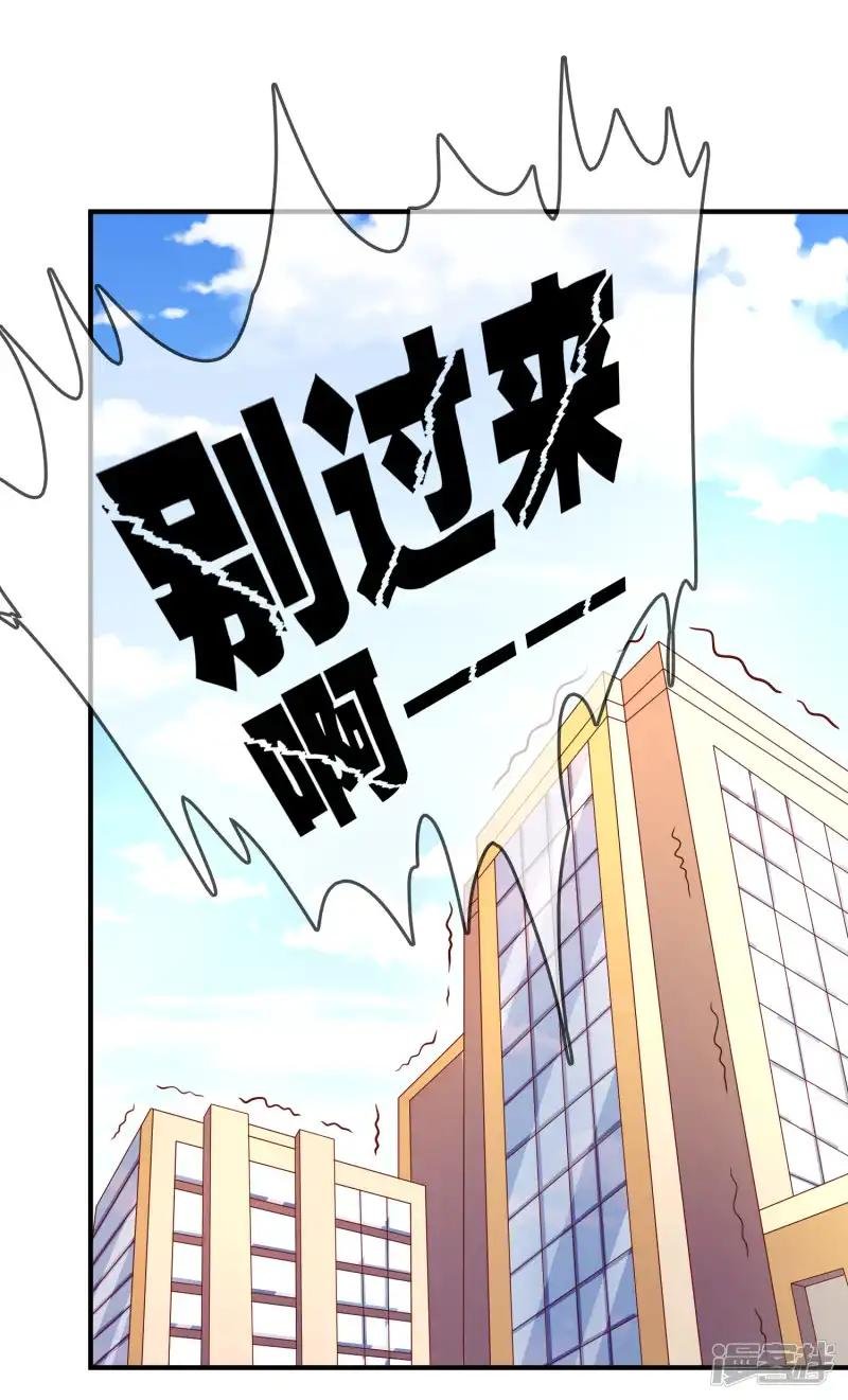 第52话 听到喜欢你的声音