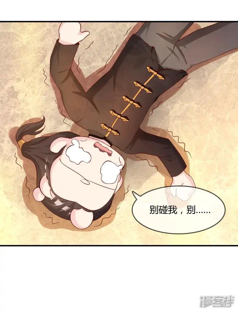 第52话 听到喜欢你的声音