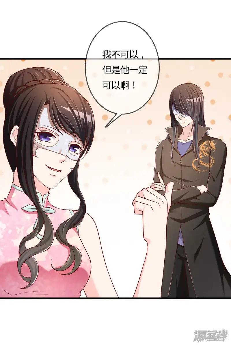 第52话 听到喜欢你的声音