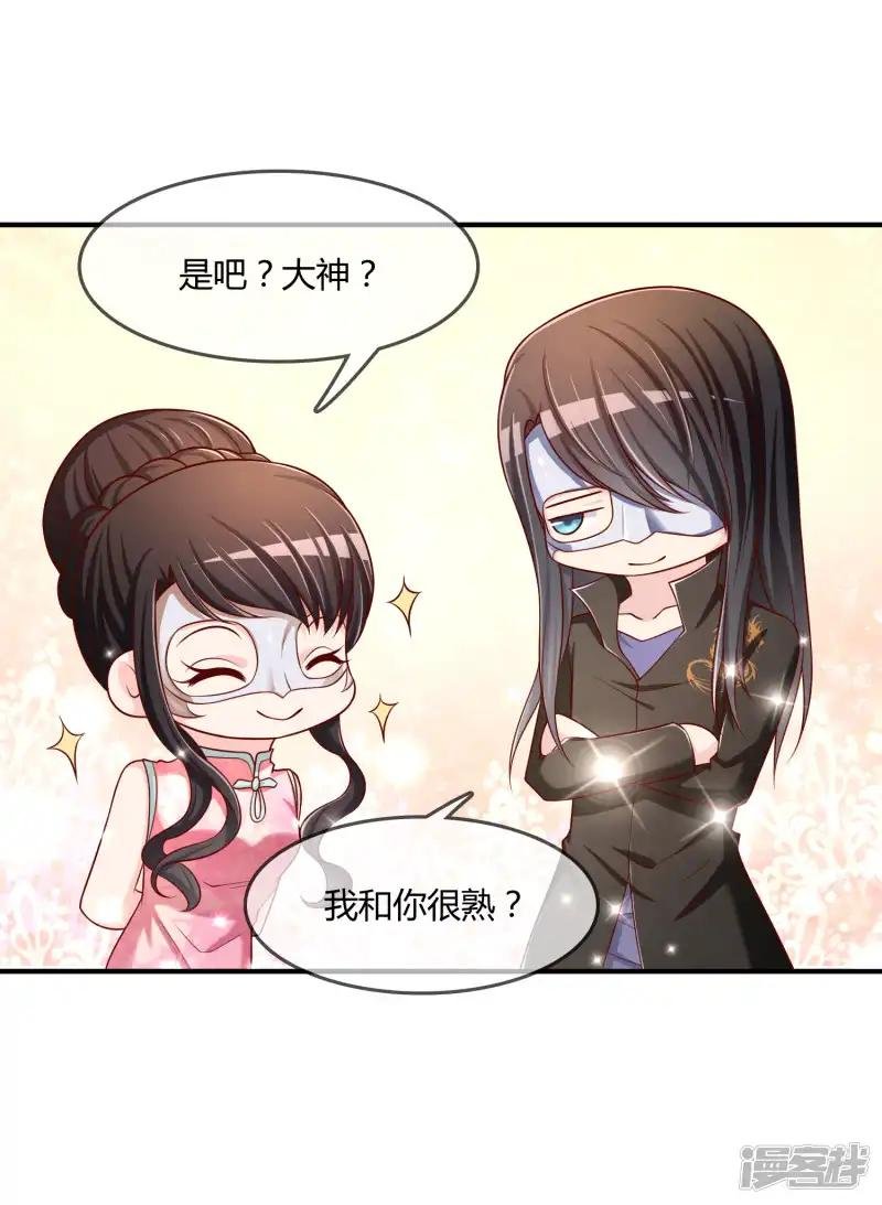 第52话 听到喜欢你的声音