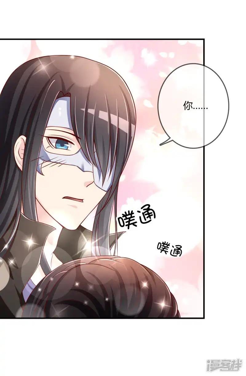 第52话 听到喜欢你的声音