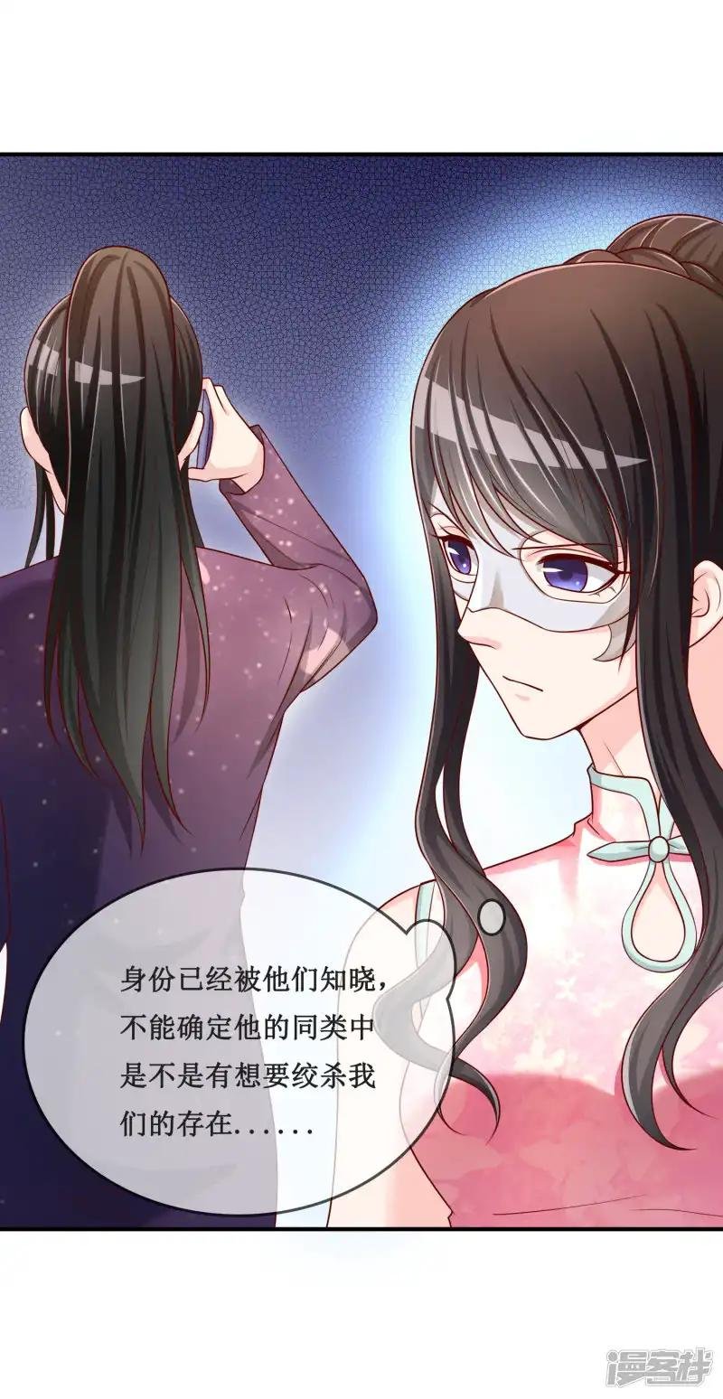 第52话 听到喜欢你的声音