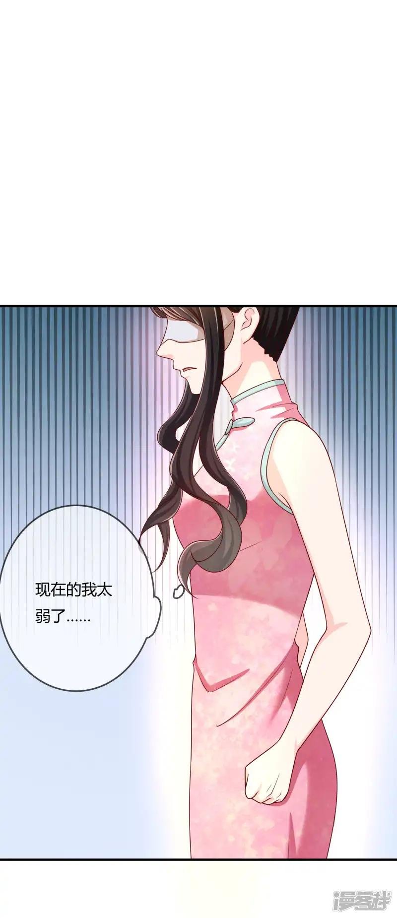 第52话 听到喜欢你的声音