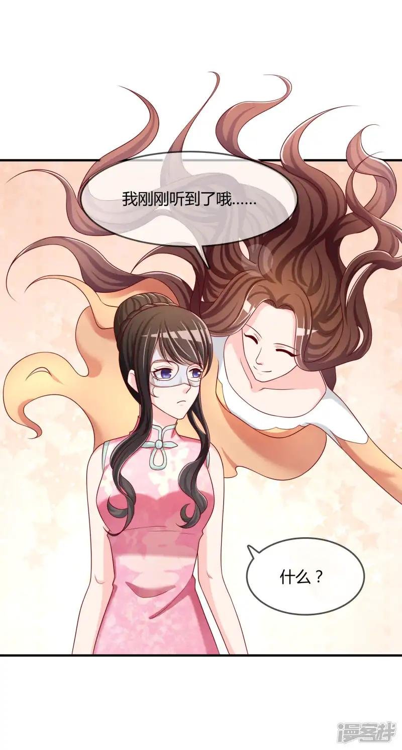 第52话 听到喜欢你的声音