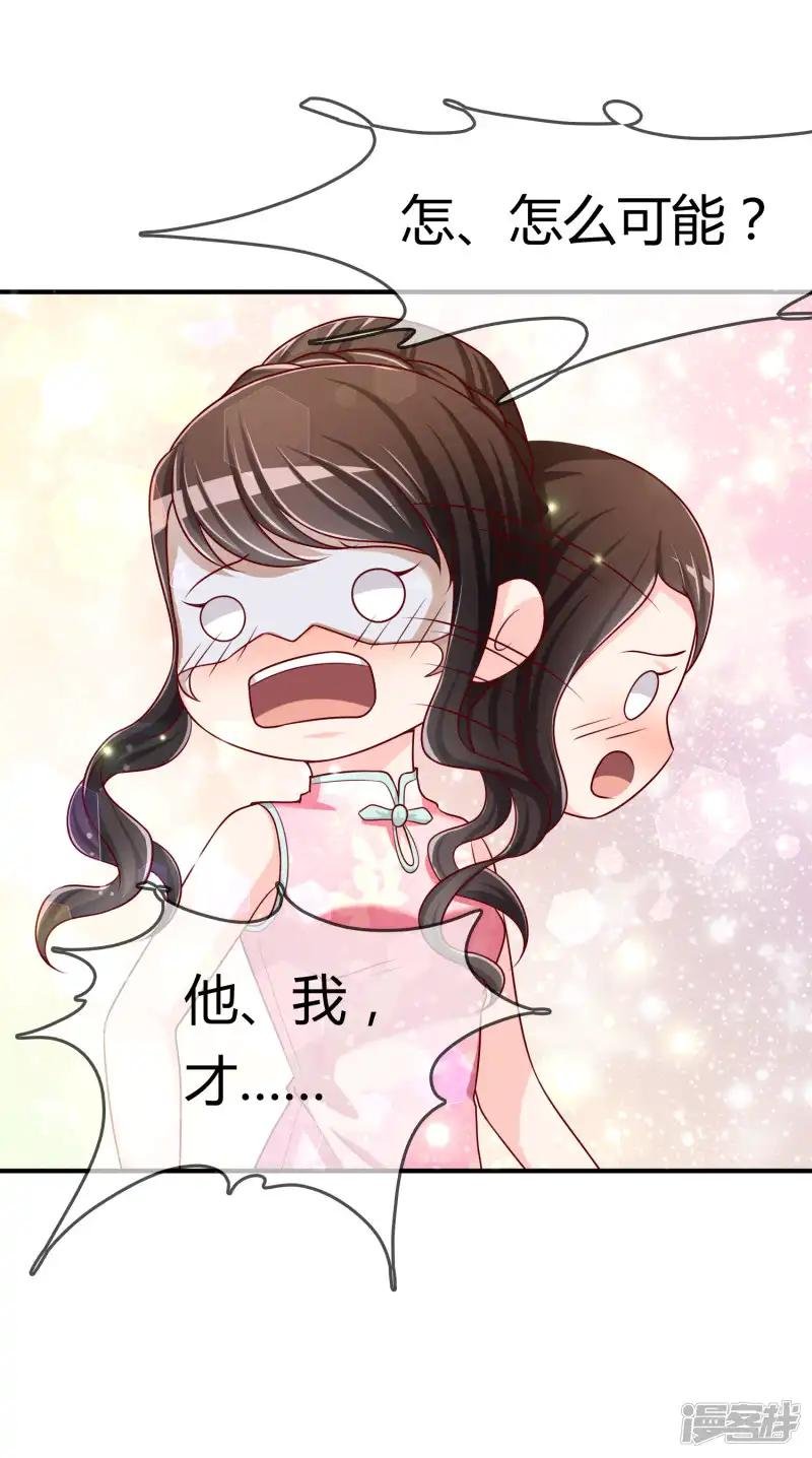 第52话 听到喜欢你的声音