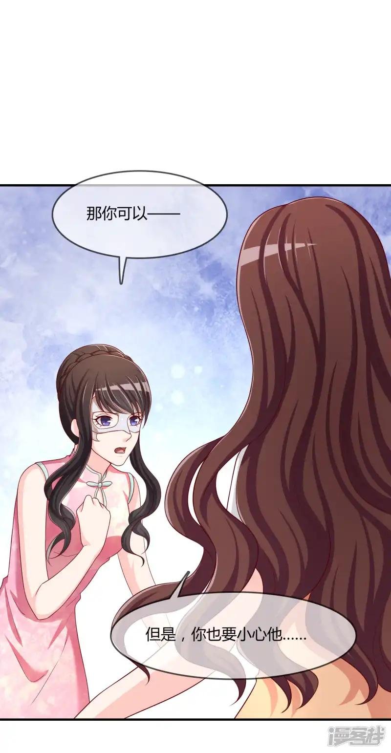 第52话 听到喜欢你的声音
