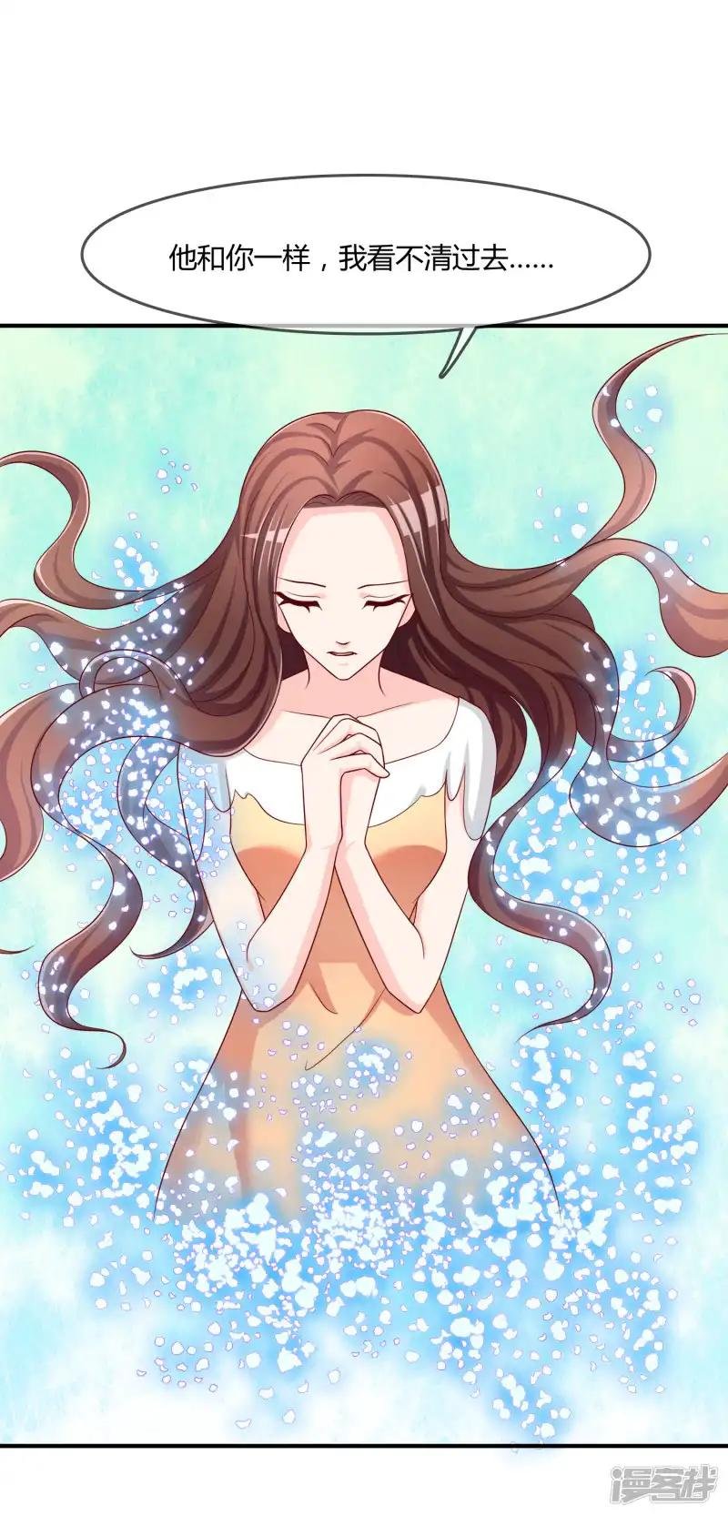 第52话 听到喜欢你的声音