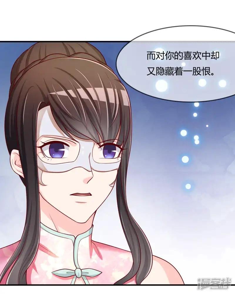 第52话 听到喜欢你的声音