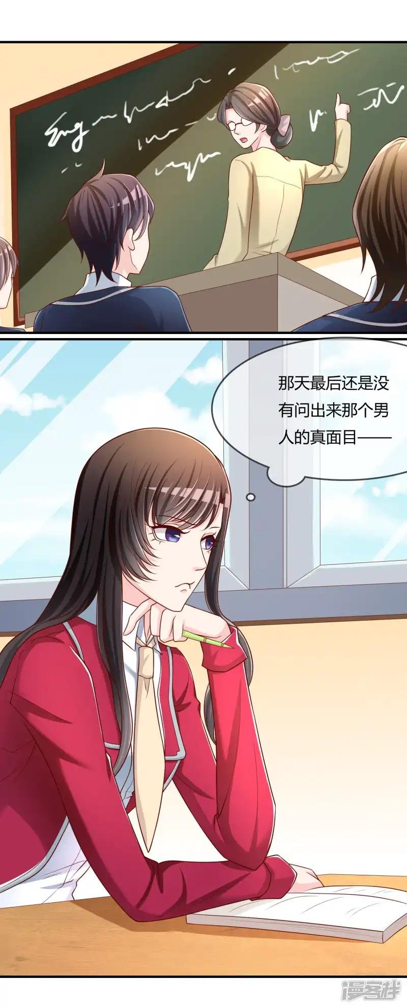 第53话 变态啊！