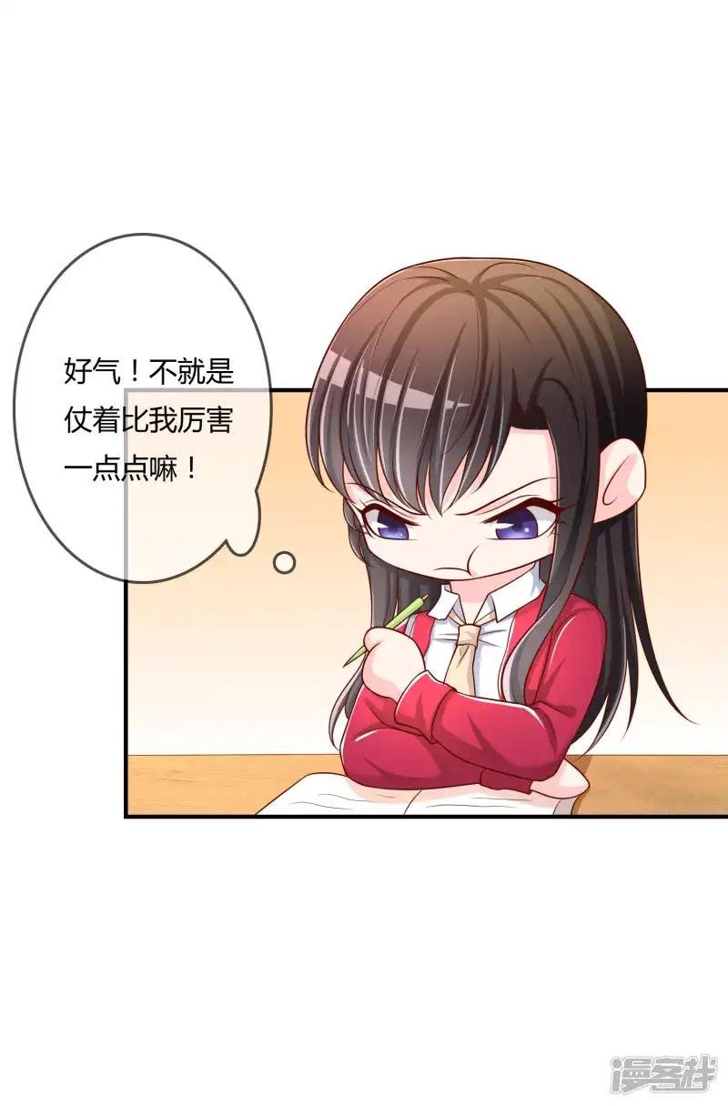 第53话 变态啊！