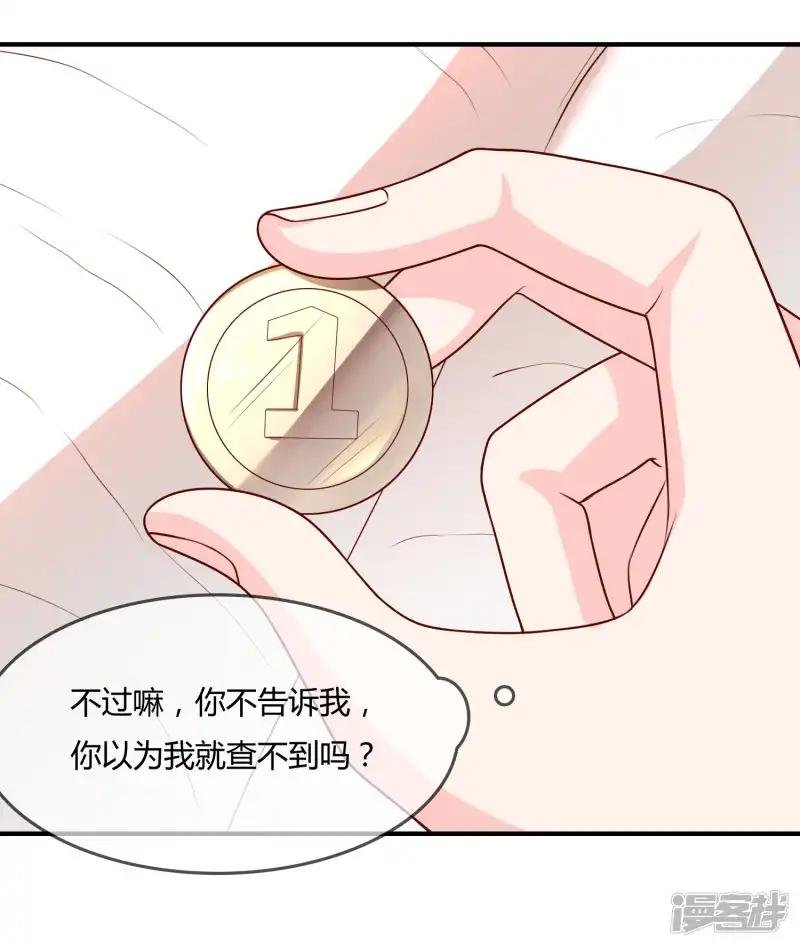 第53话 变态啊！
