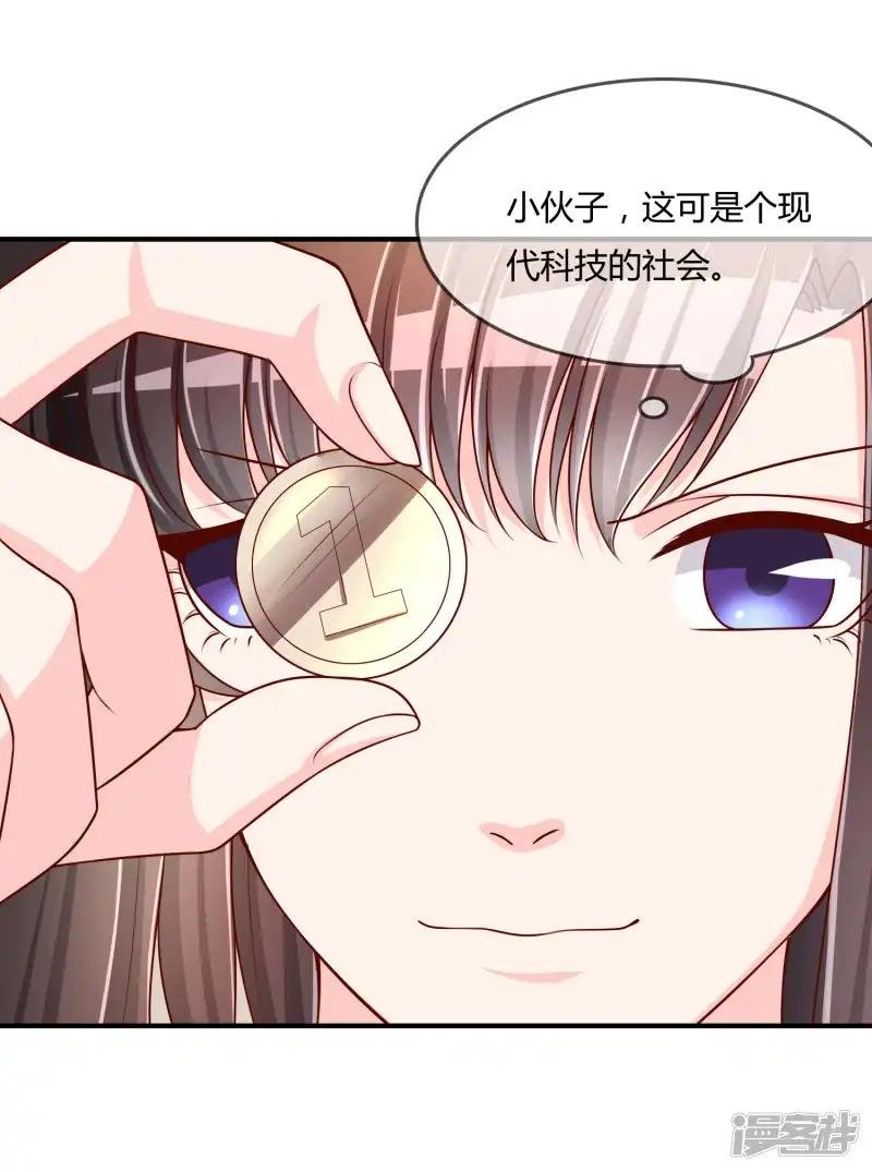 第53话 变态啊！