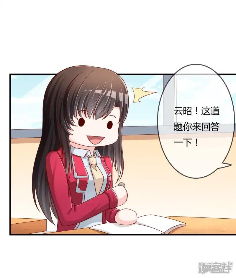 第53话 变态啊！