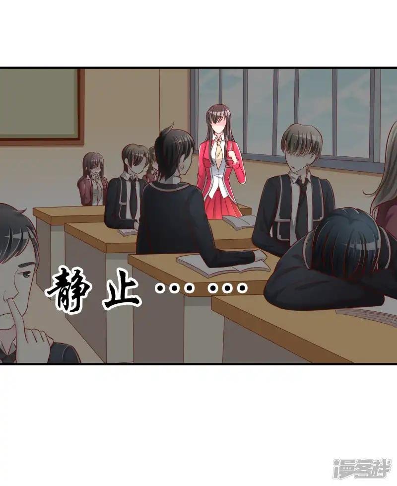 第53话 变态啊！