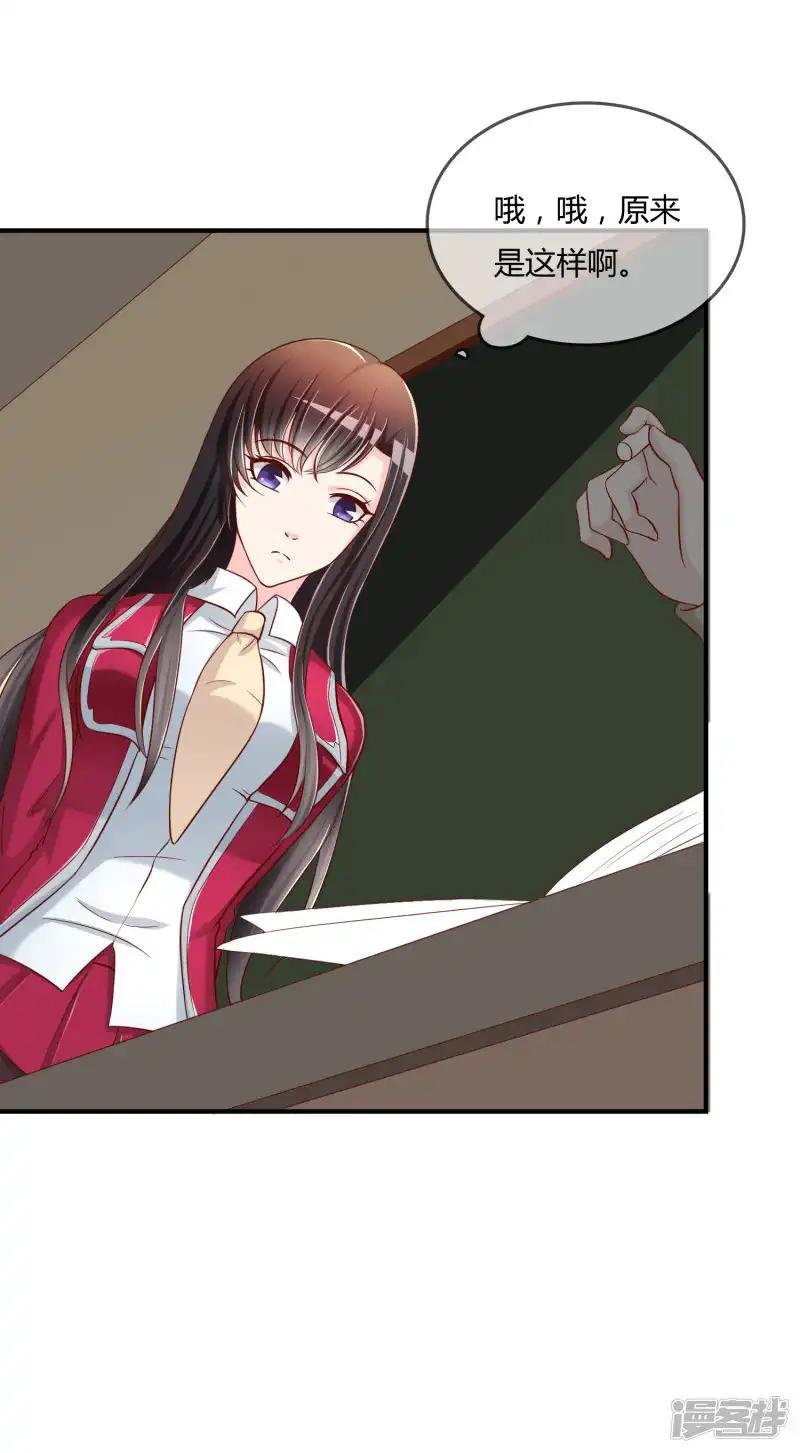 第53话 变态啊！