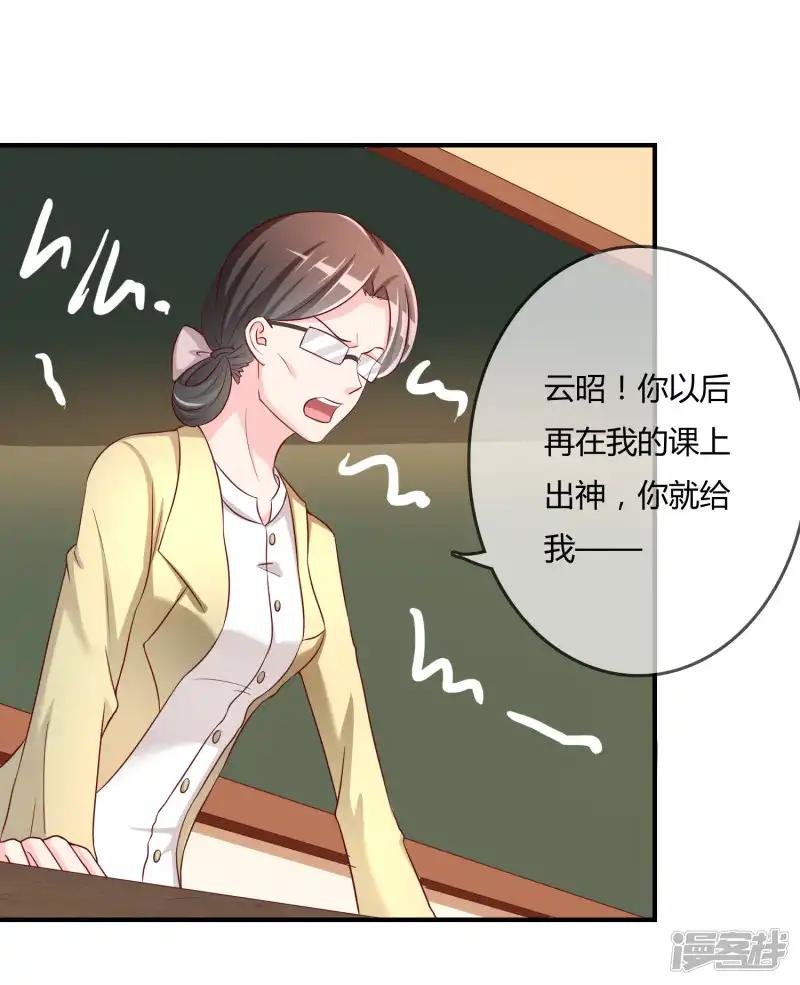 第53话 变态啊！