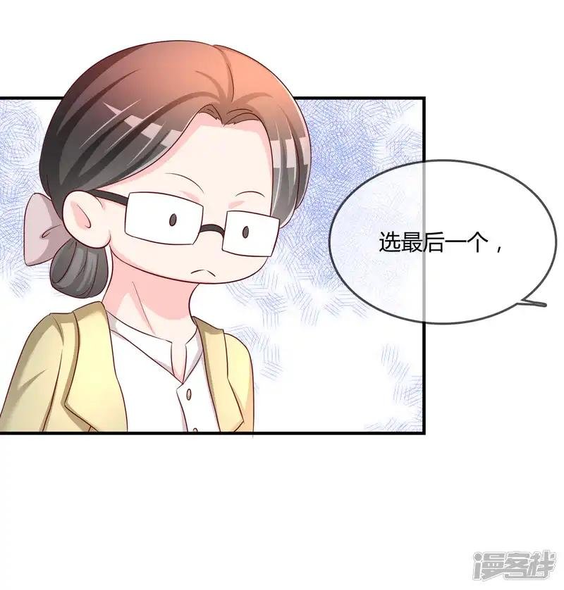 第53话 变态啊！