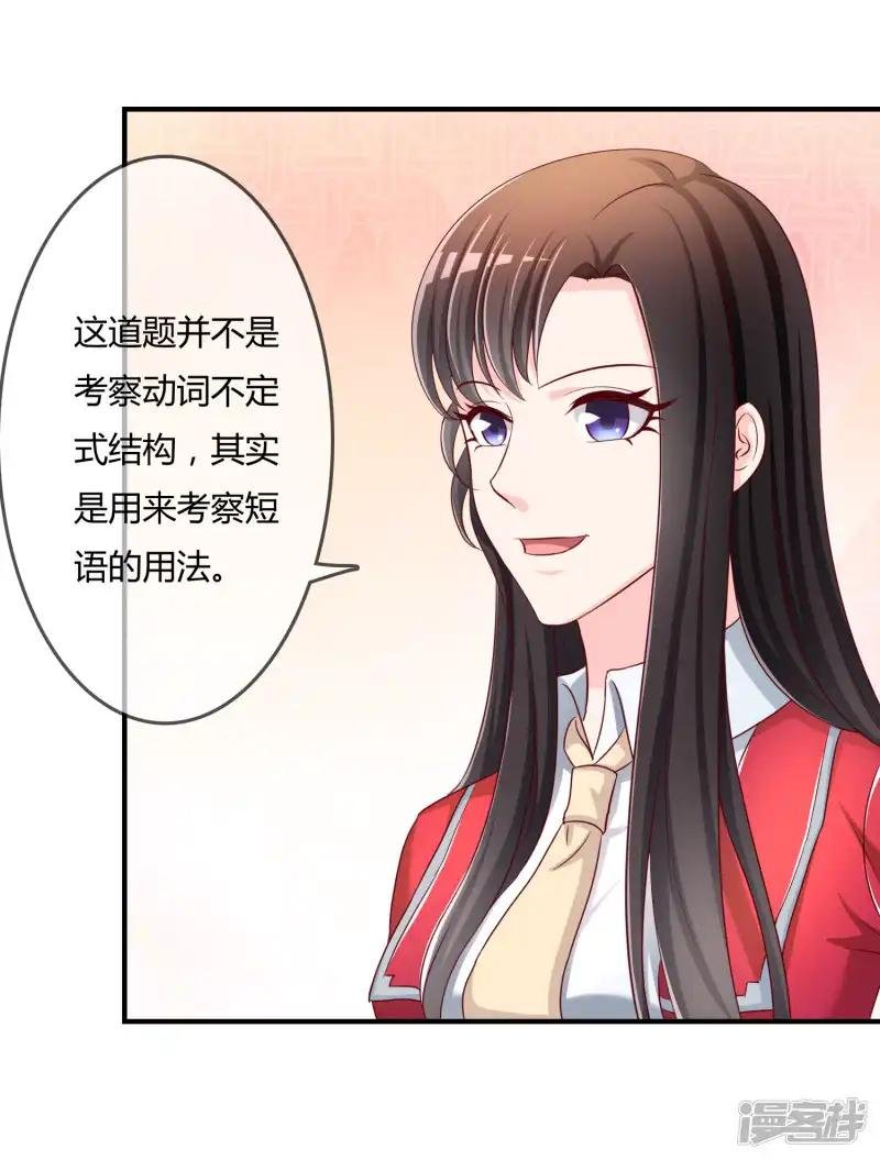 第53话 变态啊！