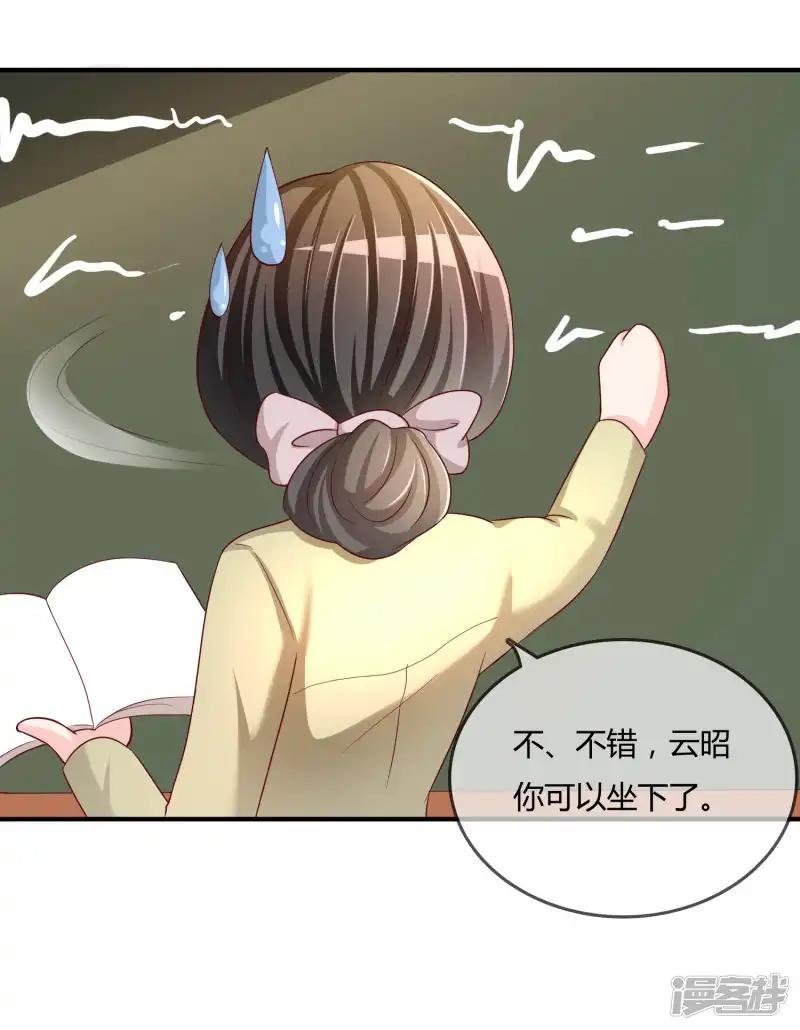 第53话 变态啊！