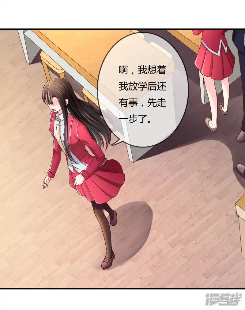 第53话 变态啊！