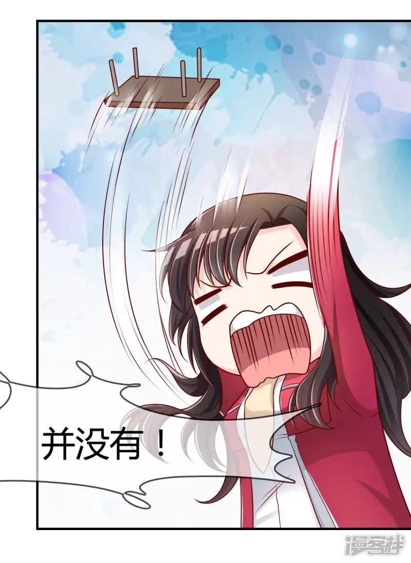 第53话 变态啊！