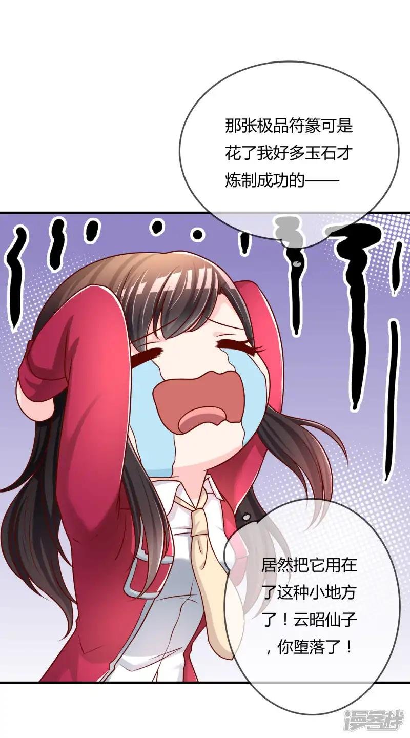 第53话 变态啊！