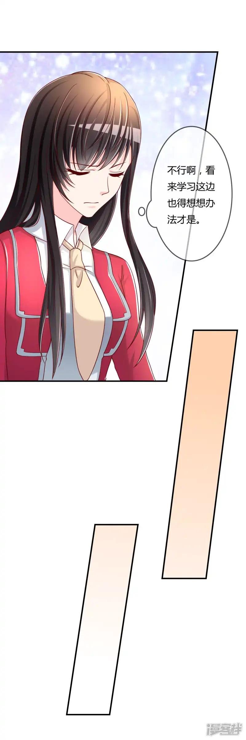 第53话 变态啊！